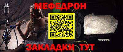 бутик Новозыбков