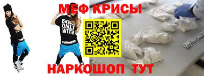 ГАЛЛЮЦИНОГЕННЫЕ ГРИБЫ Новокубанск