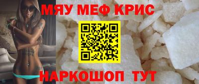 бутик Новозыбков
