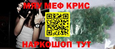 ГАЛЛЮЦИНОГЕННЫЕ ГРИБЫ Новокубанск