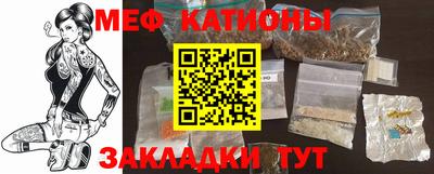 ГАЛЛЮЦИНОГЕННЫЕ ГРИБЫ Новокубанск