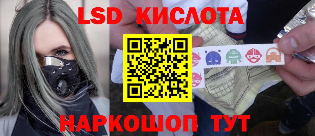 LSD-25 экстази ecstasy  Лсд 25 экстази ecstasy  Вход с VPN  Тобольск 