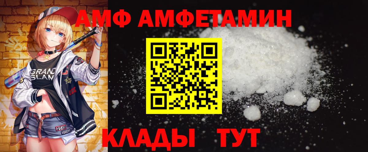 МЕТАМФЕТАМИН пудра  МЕТАМФЕТАМИН пудра  Вход с VPN  Тобольск 