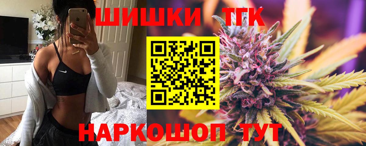 Каннабис тримм  Вход с VPN  МАРИХУАНА VHQ  Канабис марихуана  Тобольск 
